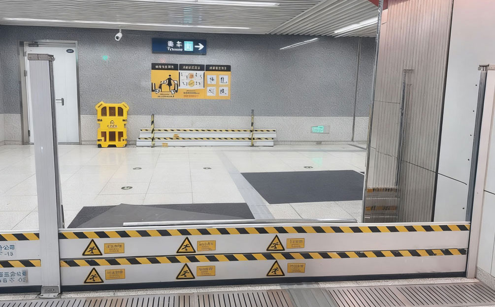 Flood Protection for Beijing Subway Station Entrances