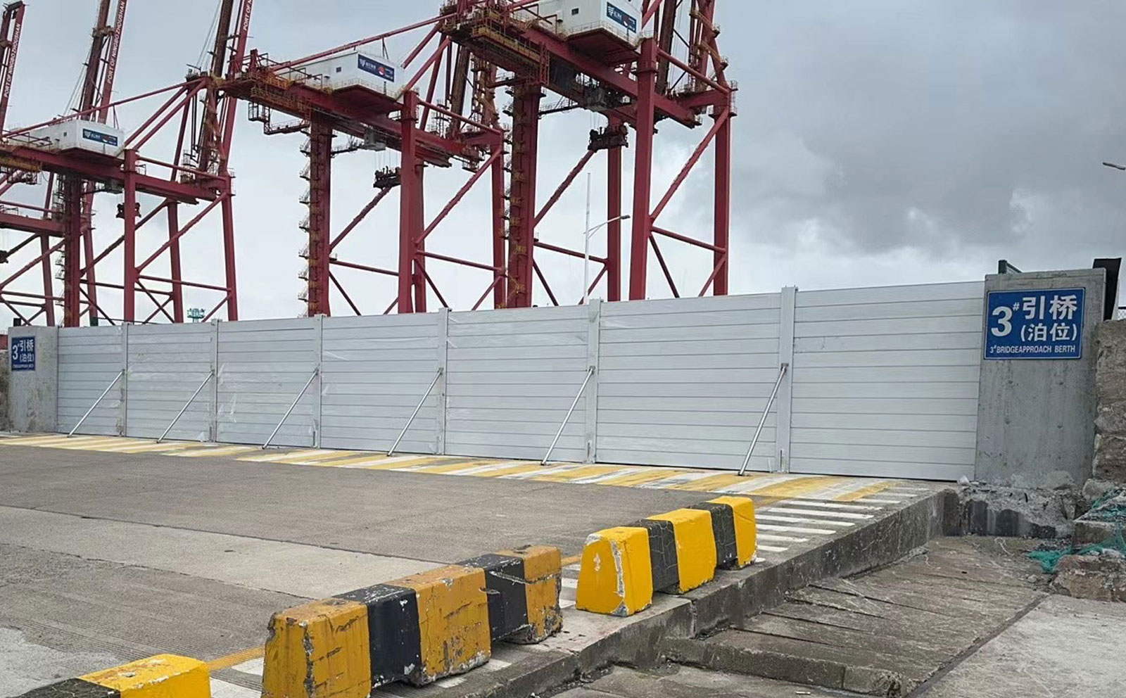 Flood Barrier-Beilun Port